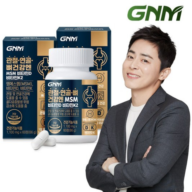 GNM 관절 연골 뼈건강엔 MSM 비타민D 비타민K2, 60정, 2개