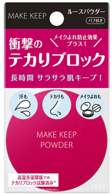 코세 KOSE 메이크업 킵 파우더 EX, 1개, 5g