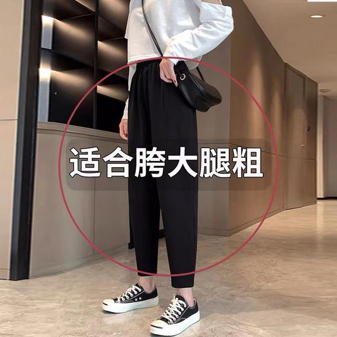 寬鬆休閒哈倫褲 適合胯大腿粗 鬆緊腰