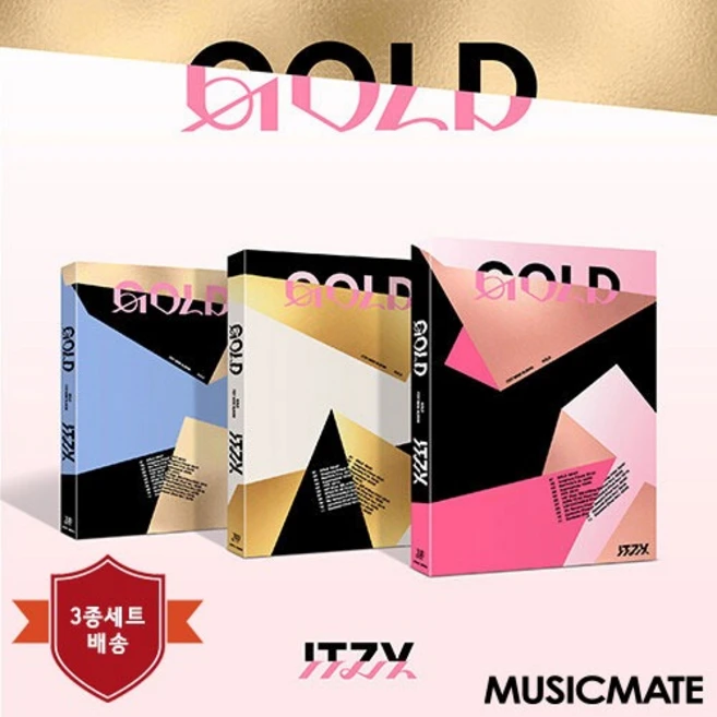 있지 (ITZY) / 미니9집 GOLD (3종세트/미개봉) - 쿠팡