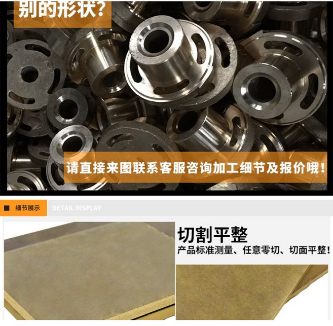 錫青銅板 銅板 雕刻銅 黃銅厚板 錫青銅管 錫青銅棒