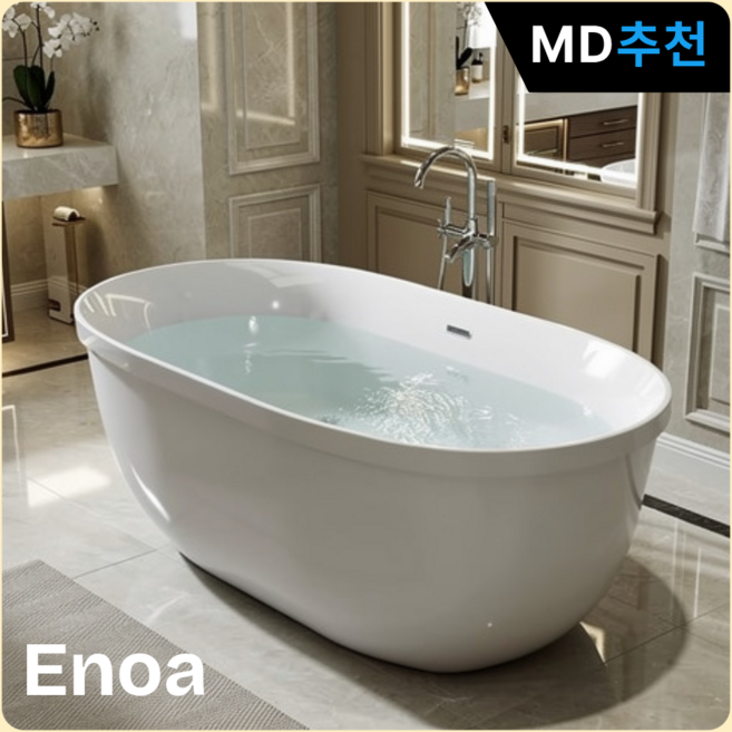 에노아 가정용 반신욕조 이동식 대형 접이식 간이 미니 목욕통 사우나 1인 성인, 1개, 화이트