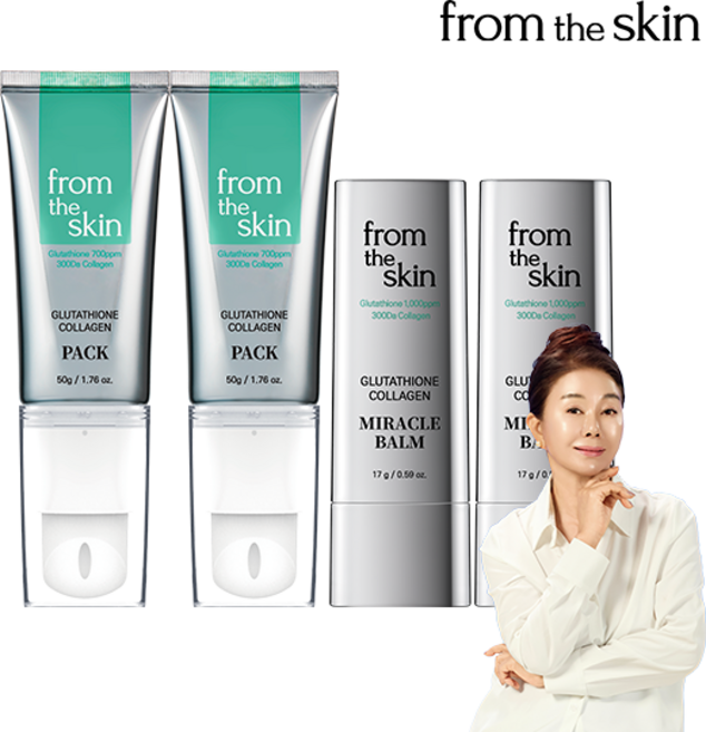 프롬더스킨 글루타치온 미라클밤 2통+콜라겐팩 2통 세트, 1개, 134g