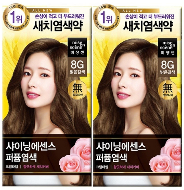 미쟝센 샤이닝 에센스 염색약, 8G밝은갈색, 2개