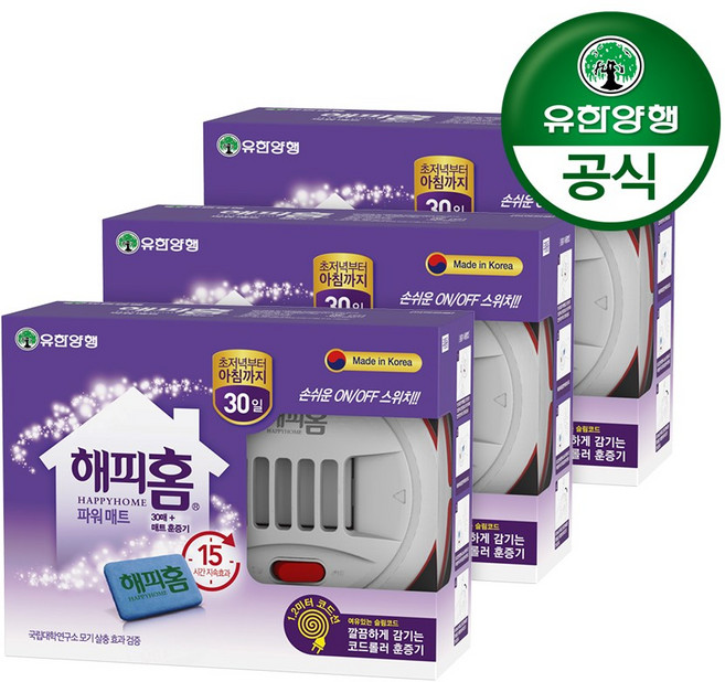 해피홈 new 매트 코드 롤러 훈증기 + 파워 매트 30p, 3세트