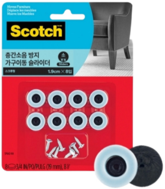 3M층간소음 방지 가구이동 슬라이더 ( 원형 소 스크류 ), 8개