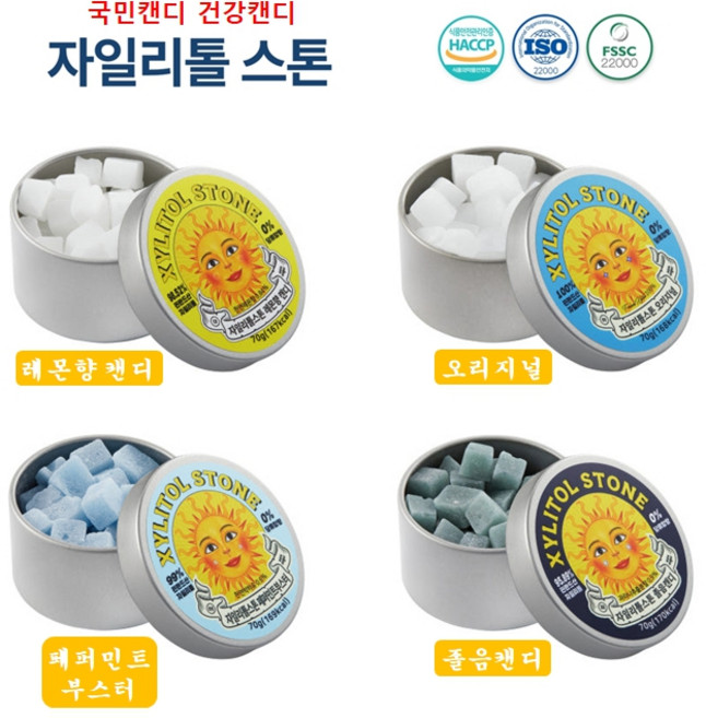 자일리톨스톤 무설탕 캔디 페퍼민트+레몬+오리지널+졸음 각 1종 4개 1세트, 1개