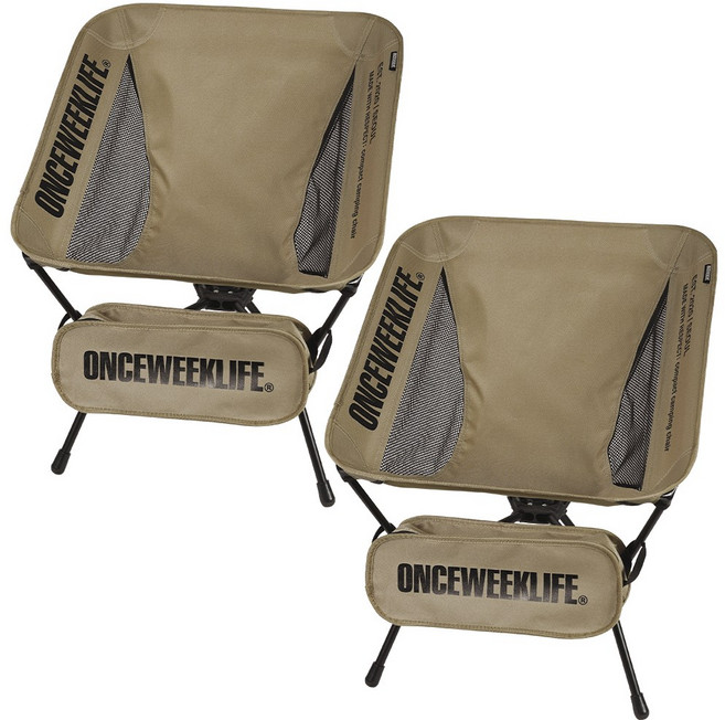 원스위크라이프 접이식 백패킹 경량스틸 캠핑 체어, 2개, 베이지