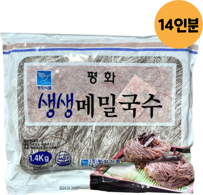 [요기푸드] 평화 생생메밀국수 1.4kg x 2개