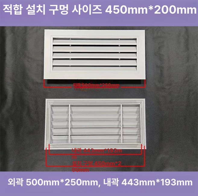 루버창 벽면 알루미늄루바 환기구 갤러리창 셔터, 1개, 기본 색상