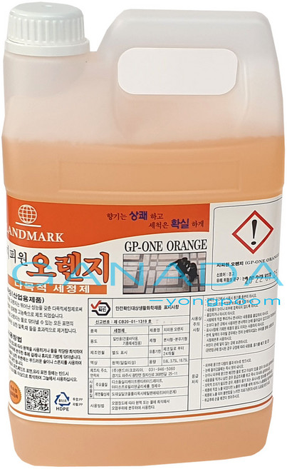 랜드마크코리아 지피원오렌지 다목적세제, 1개, 3.75L