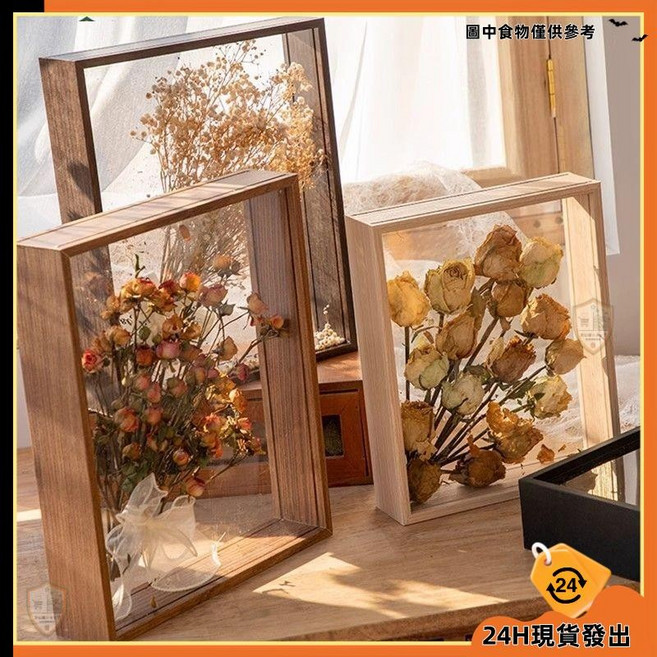 【台灣發貨】中空相框 立體DIY手工永生花玫瑰保存畫框擺臺禮物展示框 相框裝飾, 1個, 原木色【雙面可視】,6寸【內徑10*15cm】