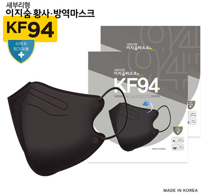 국산 KF94 바이온 이지숨 새부리형 마스크 25매입 50매 100매 미세먼지 소형 대형, 블랙, 1개