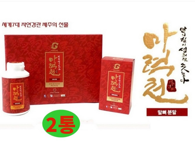 제주말뼈가루 말뼈가루 제주마 조랑말뼈 마골 글리코겐 철 인 칼륨 망간 국내산 제주 말 100% 청소년 부모님선물, 2개