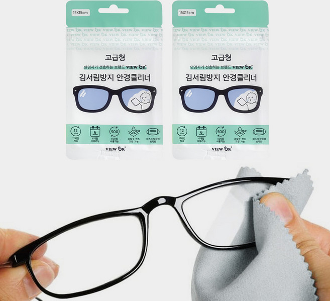 영하날씨ok 뷰오케이 프리미엄 김서림 방지 안경닦이 안티포그 클리너 안경 발수 코팅 초발수, 2매, 1개
