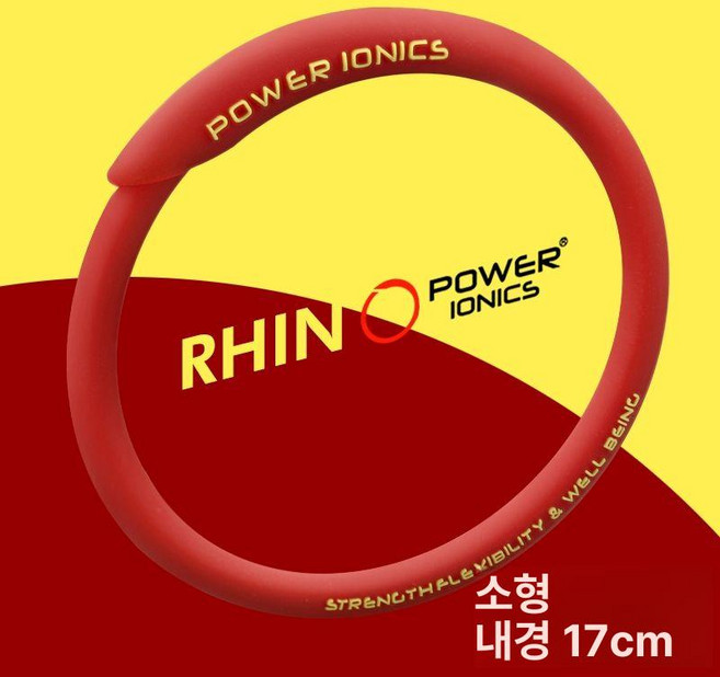 게르마늄 스포츠팔찌 자양 음이온, 레드 스몰, 1개