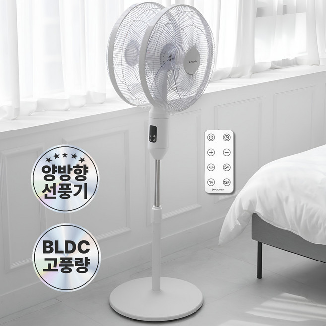 <한정특가>포첸 16인치 양방향 BLDC 리모컨 선풍기 / 키높이 조절가능 PCF-BL1600