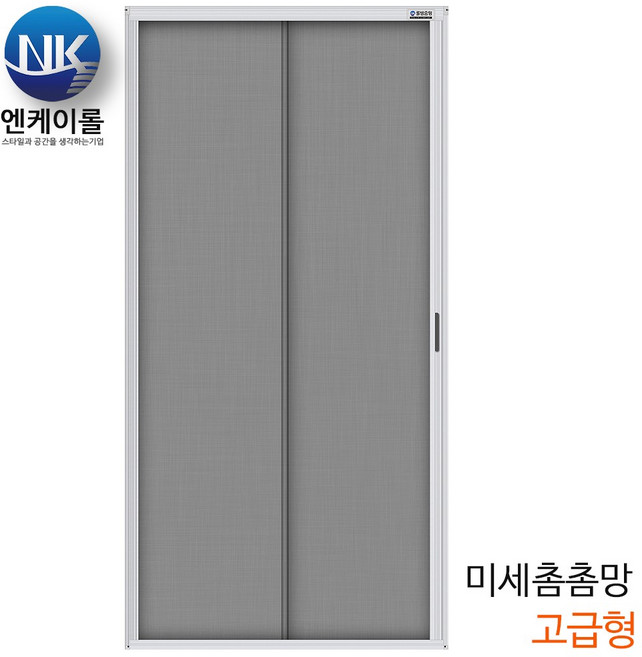 엔케이롤 자동 현관 롤방충망 아파트 현관문 방충문 주문제작, 미세촘촘망 고급형, 1개