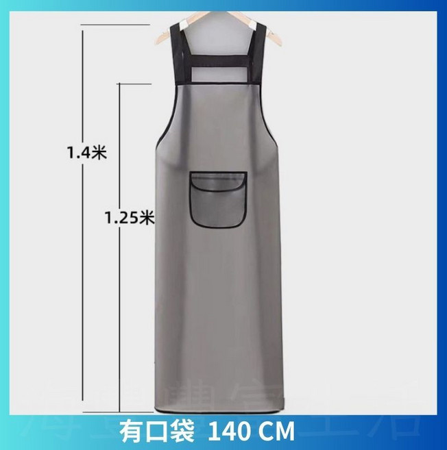 台北出貨 TPU圍裙 防水防油 美髮水産食堂食品廠, 1個, 全長140CM_有口袋, 透明灰