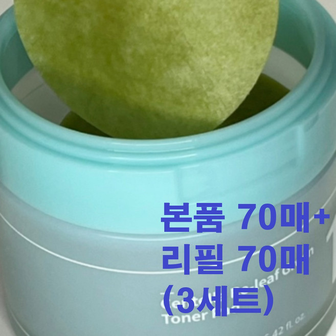 넘버즈인 1+1 1번 시카 갈아만든 초록 패드 수분 진정 저자극 에센스 광채피부 미감성 본품+리필, 3세트