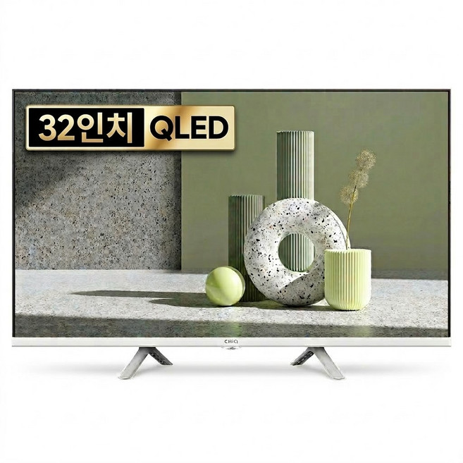 더함 신제품 81cm 32인치 구글5.0 TV 화이트 OTT 인강 시청 NA321QLED(택배), NA321QLED, 고객직접설치, 81cm(32인치)