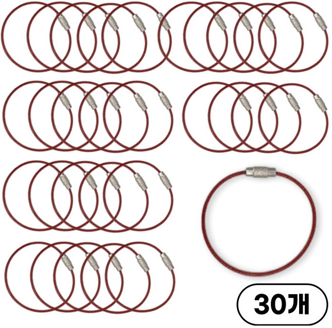 케이에스로프 스텐 코팅 와이어 키링 열쇠고리 키체인 케이블, 30개, 빨강투명