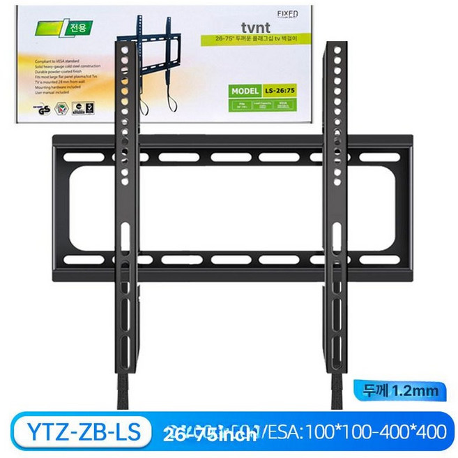 티비 벽걸이 거치대 상하좌우 조절 각도조절 듀얼암, 1개, 실용형 26-75인치 강화형 초박형 벽걸이형, 기본 색상