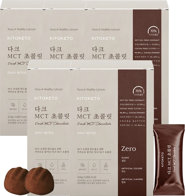 [키토케토] 다크MCT 초콜릿 제로 무설탕 MCT오일 키토초콜릿, 224g, 5박스 - 쿠팡