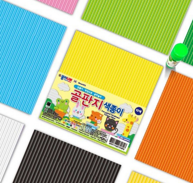 골판지 색종이 10색 유치원