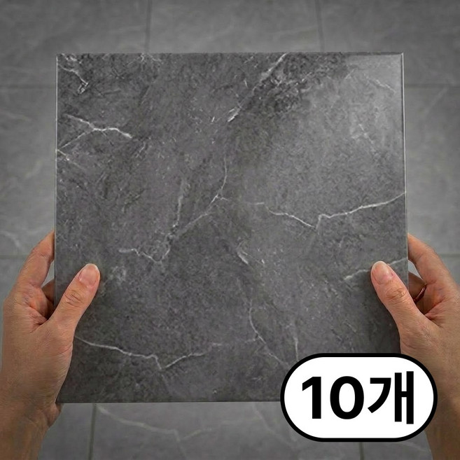 서플라이랩 붙이는 대리석 바닥타일 30*30cm 현관 베란다 접착식 정사각 데코타일, 10개, 10럭셔리그레이