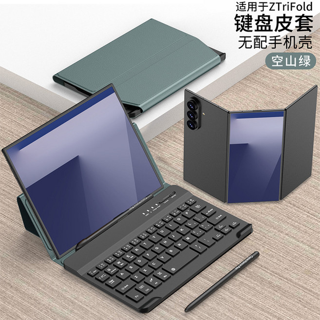 適用於ZTriFold手機殼摺疊磁吸