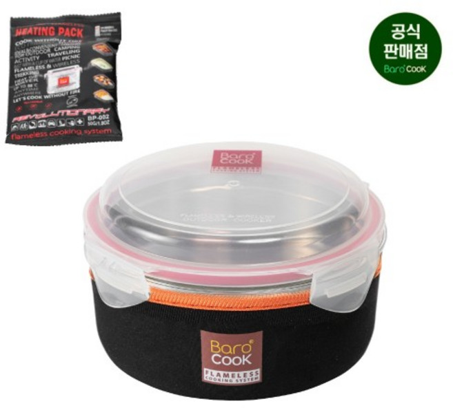 Barocook 직사각 발열 도시락 850ml, 혼합색상, 1개