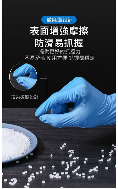 24H出貨 丁晴手套 一次性手套 橡膠手套 耐油手套 無粉手套 美髮 防疫 防汙 防塵 無毒 環保衛生, 白色,XL號, 1個