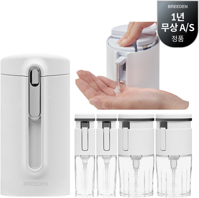 브리든 트래블보틀 휴대용 올인원 여행 디스펜서 미니보틀, 미니보틀 화이트, 1개