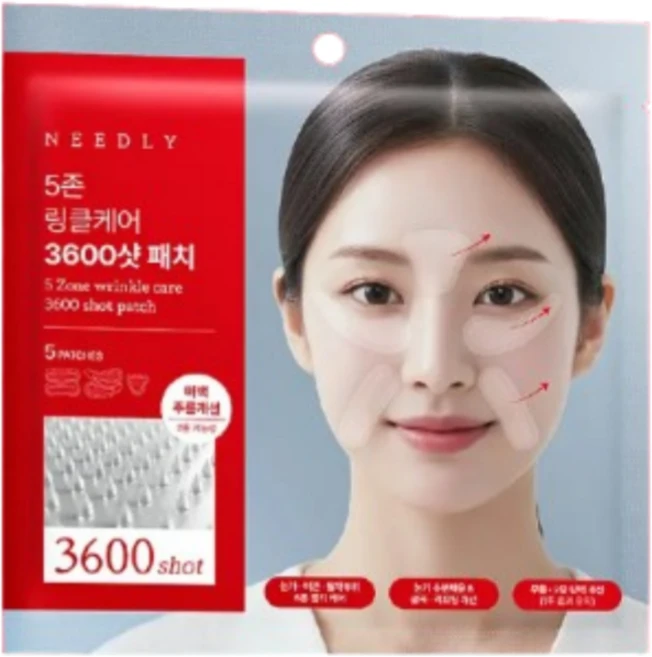 니들리 5존 링클케어 3600샷 패치, 1개 - 쿠팡
