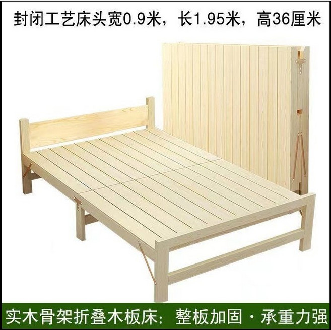 實木摺疊床 單人床 午睡床 床架, 1個, 實木床90*195cm(可搭本店床墊