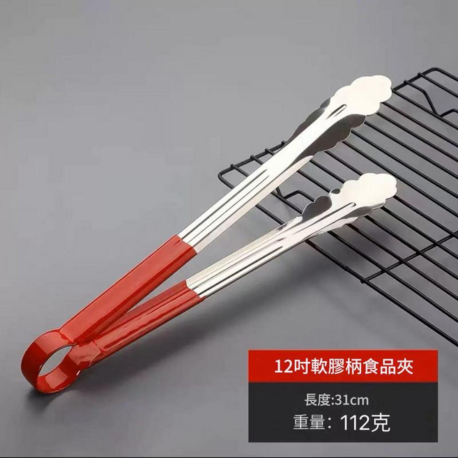 不鏽鋼軟膠柄食品夾 9吋防燙燒烤夾, 紅軟膠梅花夾 12寸, 1個