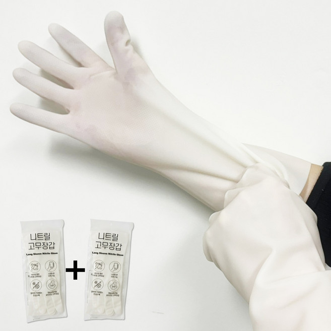 본즈 프리미엄 고밀도 니트릴 고무장갑 끈질긴 튼튼한 안찢어지는 주방 설거지 니트릴 고무장갑 1+1, 화이트, M, 2개
