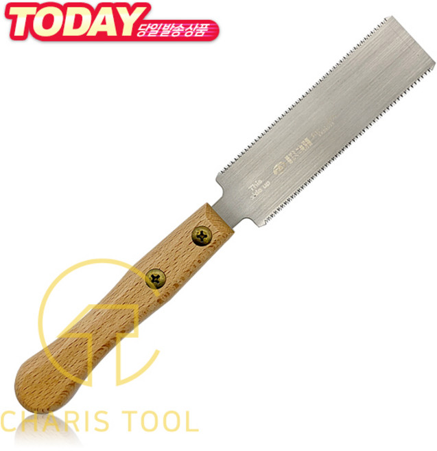 일제 목공 양날톱 EB25025 다보톱 목공톱 목다보 나무톱 일제톱 카리스툴, 1개