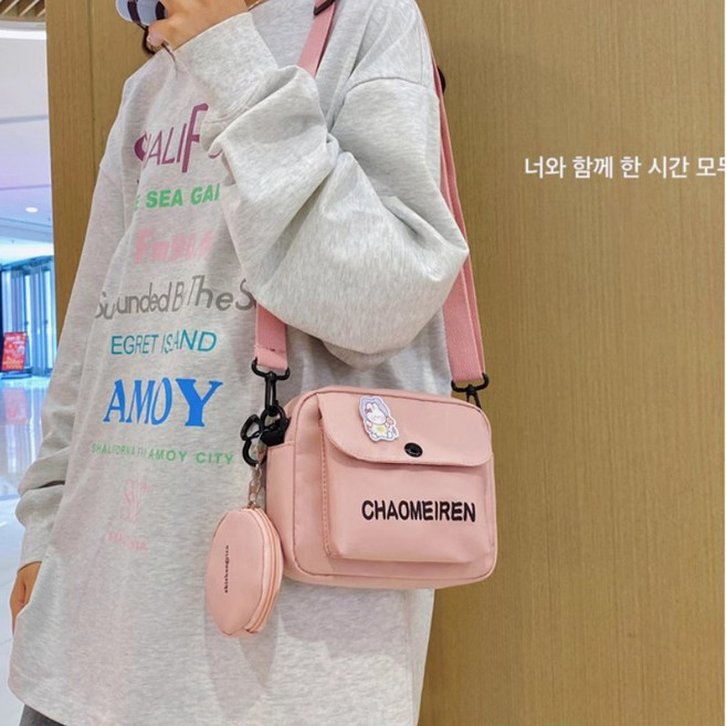 메리엔 둥근포켓 크로스백 초등학생 여자 귀여운 미니 핸드백 휴대폰 가방 보조 토끼가방 포켓 메신져백