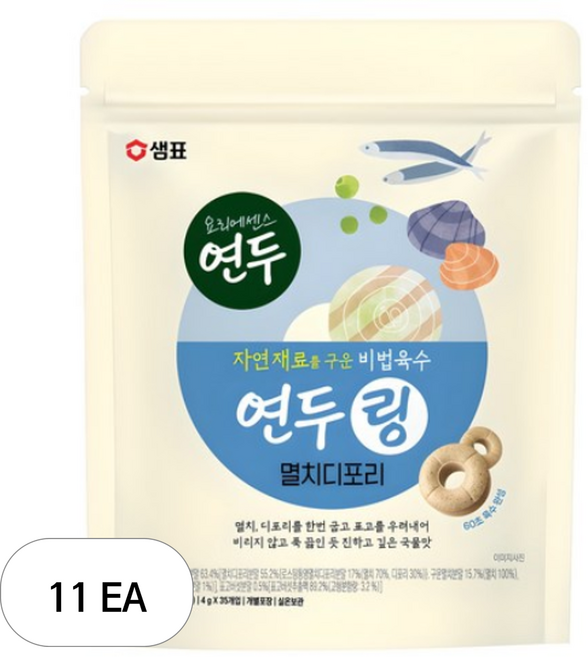 연두 비법육수링 구운 멸치 디포리 코인육수, 140g, 11개