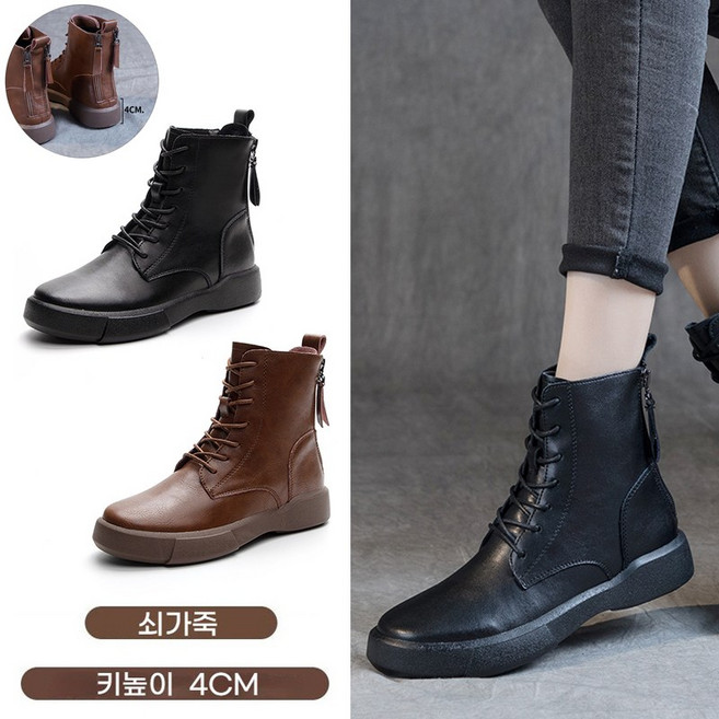 CinemaKiss 여성 부츠 키높이 4cm 소가죽 편한 워커 앵클부츠 지퍼 미들부츠 첼시 부츠 5887v