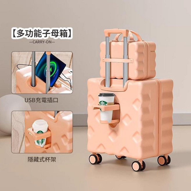 JWJJ 多功能登機箱 附USB充電插口與隱藏式杯架