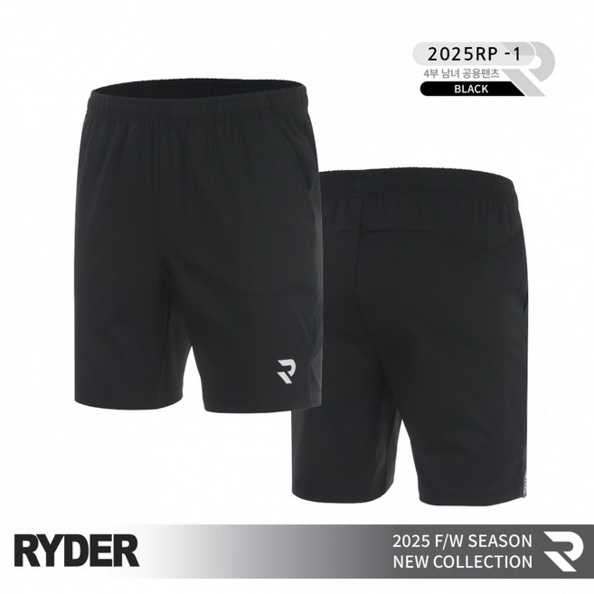 라이더 배드민턴 4부 남성 여성 반바지 하의 팬츠 블랙 2025RP-1 편한 운동바지