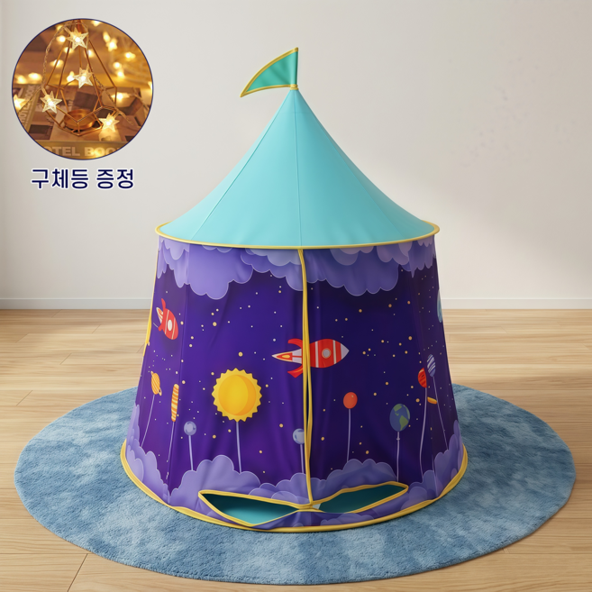 Leesheer 실내 텐트 플레이 야외 홈캠핑 용 텐트 인디언 놀이텐트, 2명, 진한 파란색