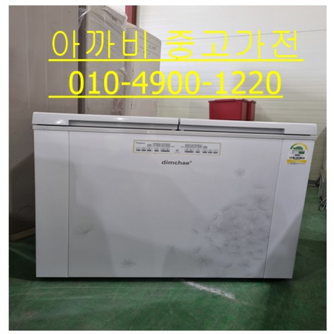 중고김치냉장고 딤채 뚜껑형 221L EDL22AXMMPS, 사진참고