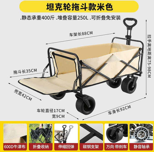 可折疊戶外手推拉車 帶桌板, 12寸坦克 後托米 承200KG 全能型, 1個