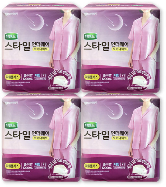 디펜드 스타일 언더웨어 오버나이트 파워플러스, 대형, 7개입, 4세트