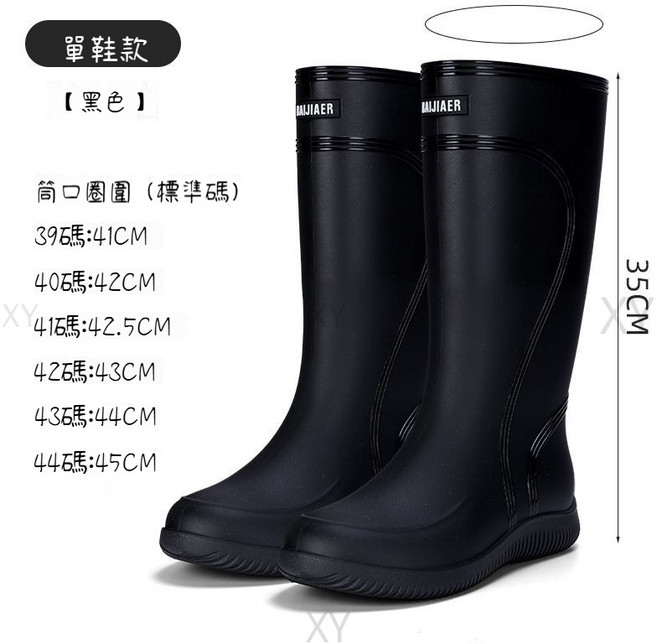 BAIJIAER 高筒加厚防滑防水耐磨雨靴 男款戶外釣魚工作水鞋