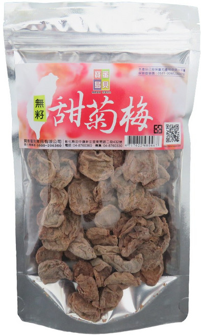 寶島蜜見 無籽甜菊梅, 1個, 70 公克